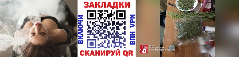 Хочу наркоту Покровск ГАШ МАРИХУАНА Меф