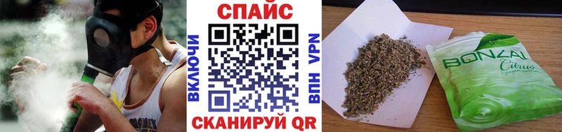 Бутират бутик  где продают наркотики  Покровск 