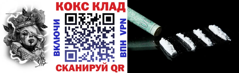 kraken ТОР  Покровск  Cocaine Fish Scale 