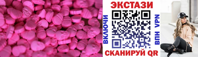 как найти закладки  Покровск  Ecstasy MDMA 