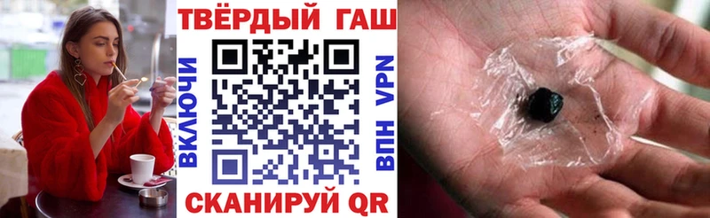 Гашиш индика сатива  Покровск 
