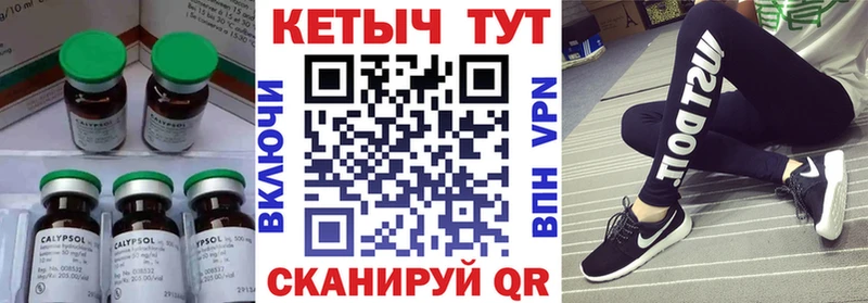 КЕТАМИН ketamine  Покровск 