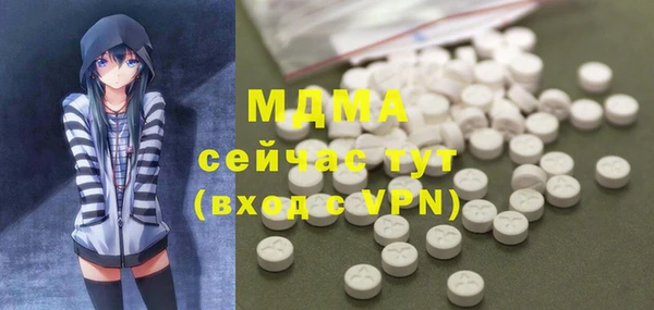 спиды Осташков