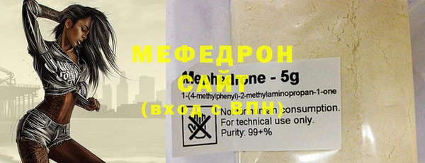 спиды Осташков