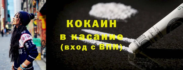 спиды Осташков
