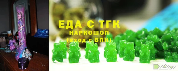 jwh Осинники