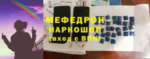 альфа пвп VHQ Пестово