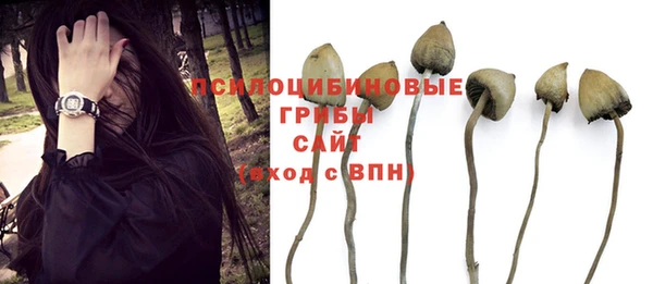 мефедрон Губаха