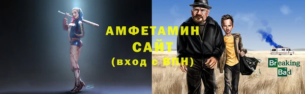спиды Осташков