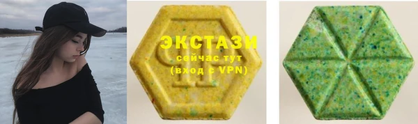 спиды Осташков