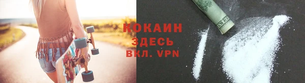 спиды Осташков