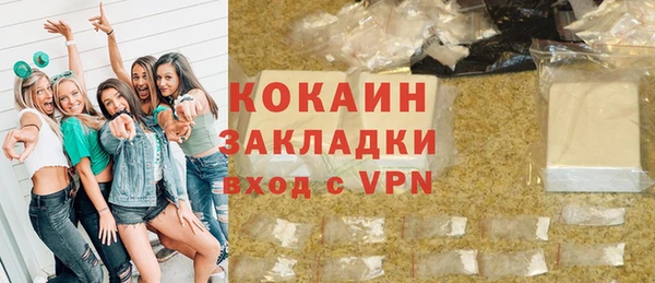 спиды Осташков