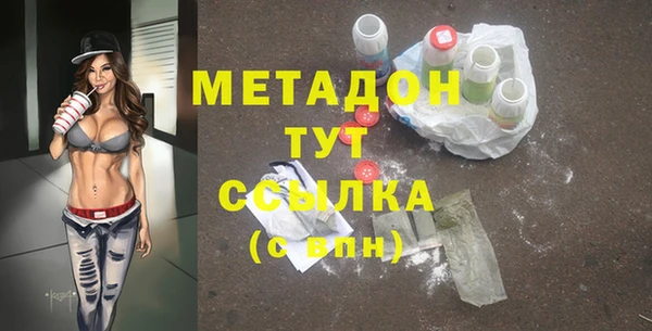 меф VHQ Остров