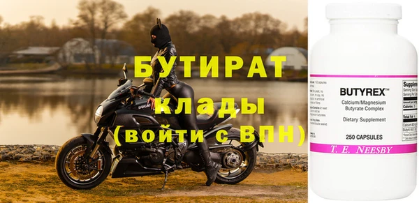 jwh Осинники