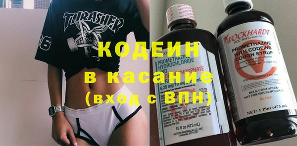 спиды Осташков
