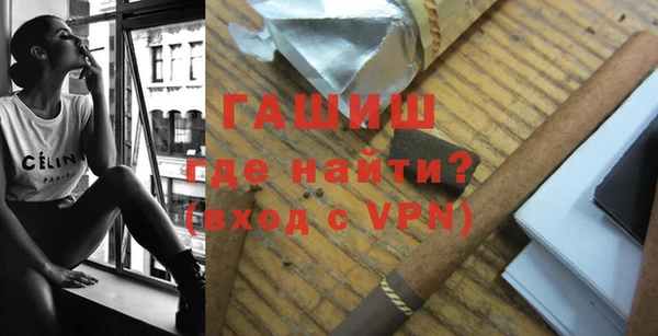 спиды Осташков
