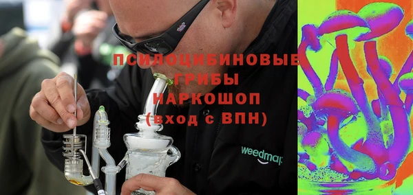 jwh Осинники