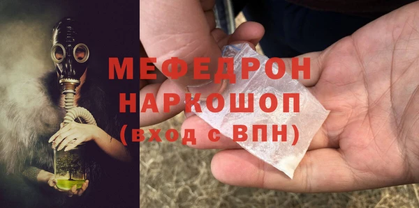 спиды Осташков