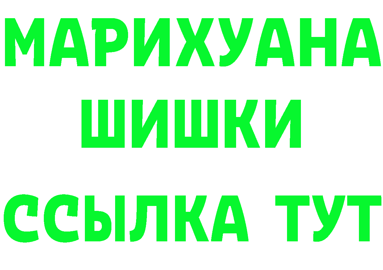 Alpha-PVP Crystall зеркало маркетплейс omg Покровск