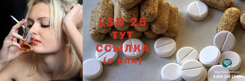 мега онион  Покровск  Лсд 25 экстази ecstasy  даркнет сайт 