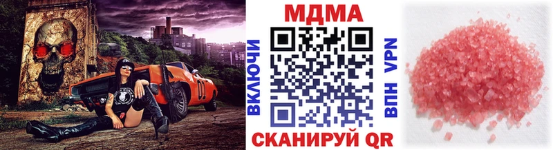 MDMA Molly  даркнет какой сайт  Покровск 