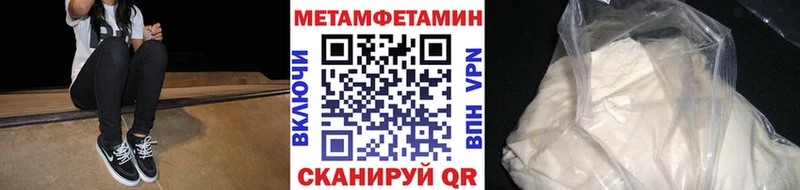 купить наркотик  Покровск  Первитин витя 