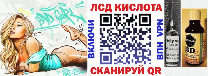 что такое   Покровск  Марки 25I-NBOMe 1500мкг 